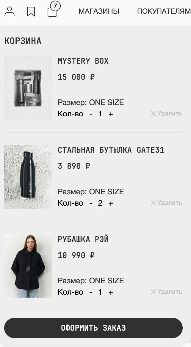 Gate31 mobile cart preview source state used to recommend explicit Checkout and View cart actions