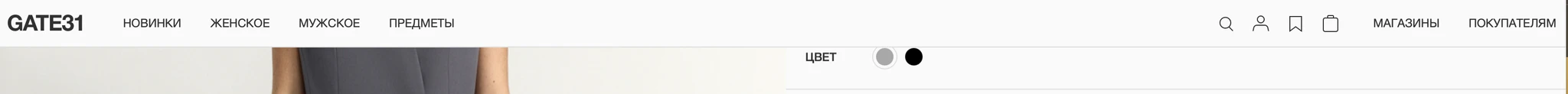 Gate31 fixed navigation overlapping product-page content